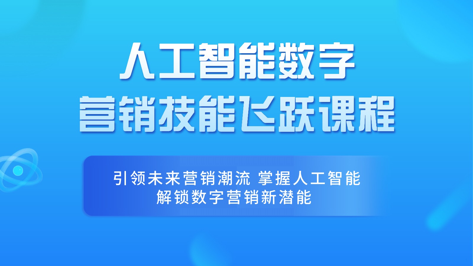AIGC应用是什么