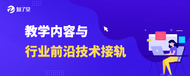 java-行业接轨