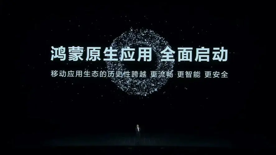 鸿蒙开发培训学习