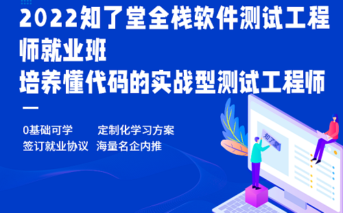 2022年软件测试的发展前景怎么样