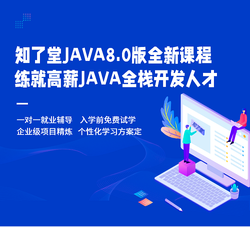 在成都it就业前景怎么样