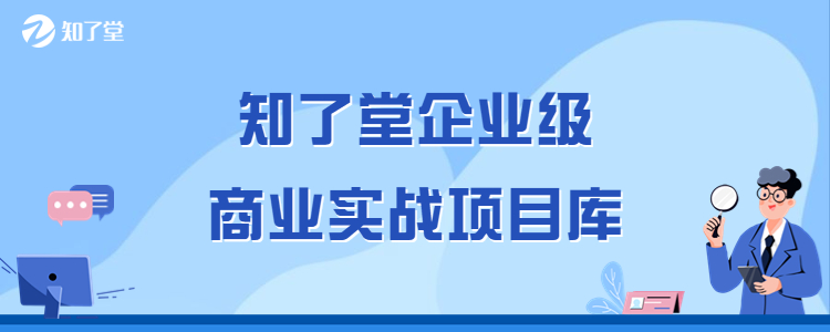 转行Java需要培训吗？