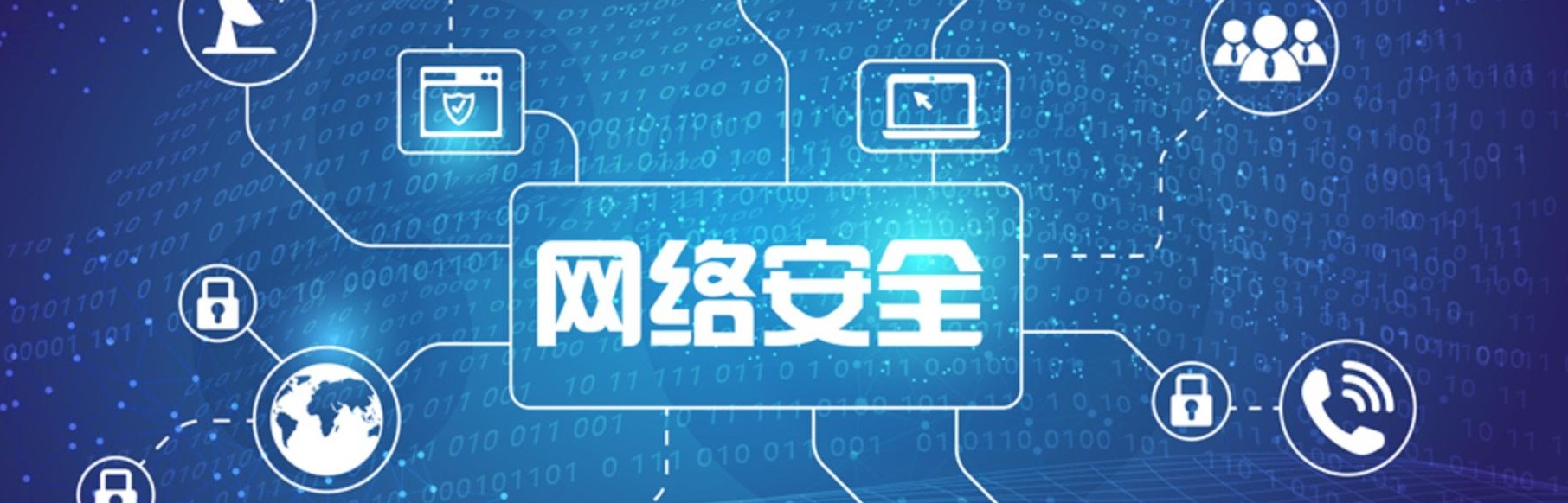 网络安全证书报考条件费用